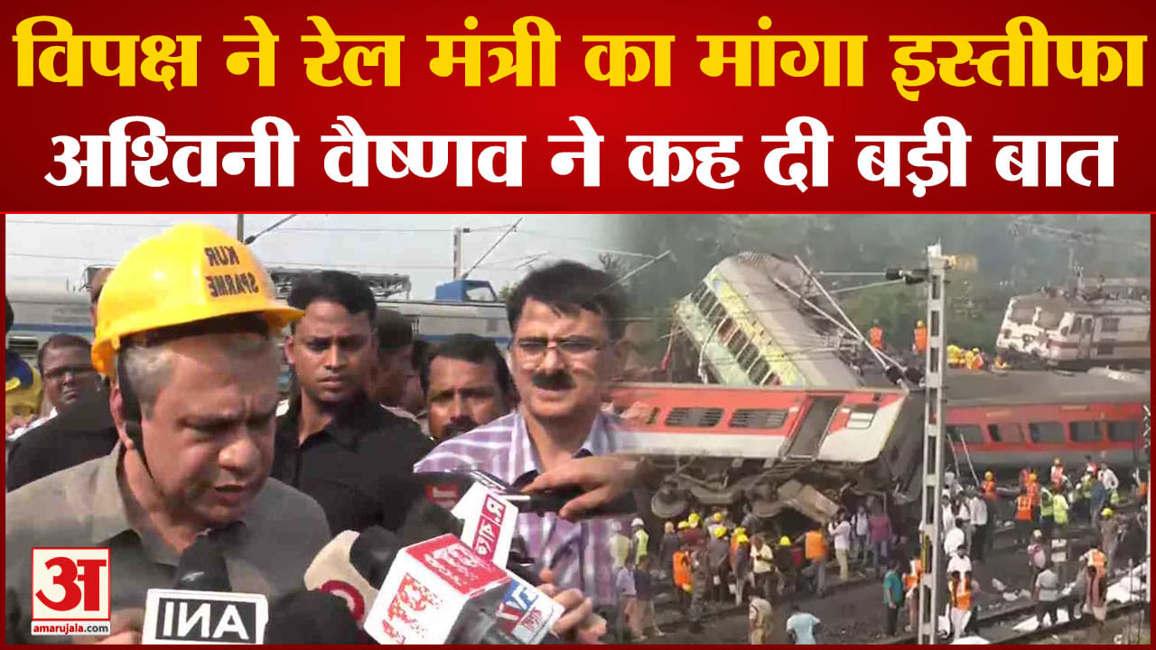 ओडिशा