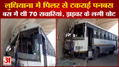 Punjab:Punbus Collided With Pillar In Ludhiana