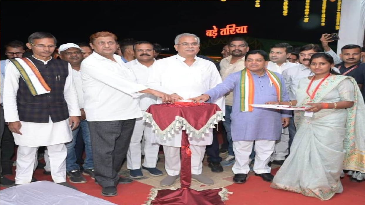 CM Bhupesh inaugurated Bade Tariya in kumhari Chhattisgarh