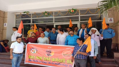 रेलवे अस्पताल में दुर्व्यवस्था के खिलाफ प्रदर्शन करते कर्मचारी।