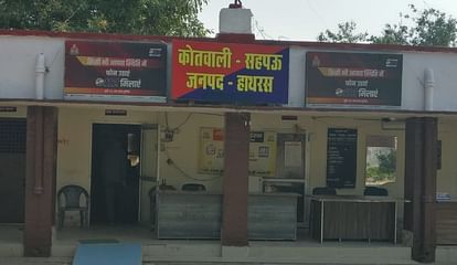 Hathras News: पुरानी रंजिश में दो पक्षों भिड़े, पथराव-फायरिंग, दो जख्मी, घायलों का चल रहा उपचार Two parties clashed in old rivalry, stone pelting and firing