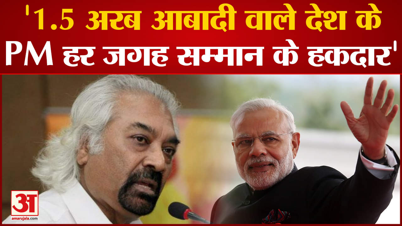 सैम पित्रोदा