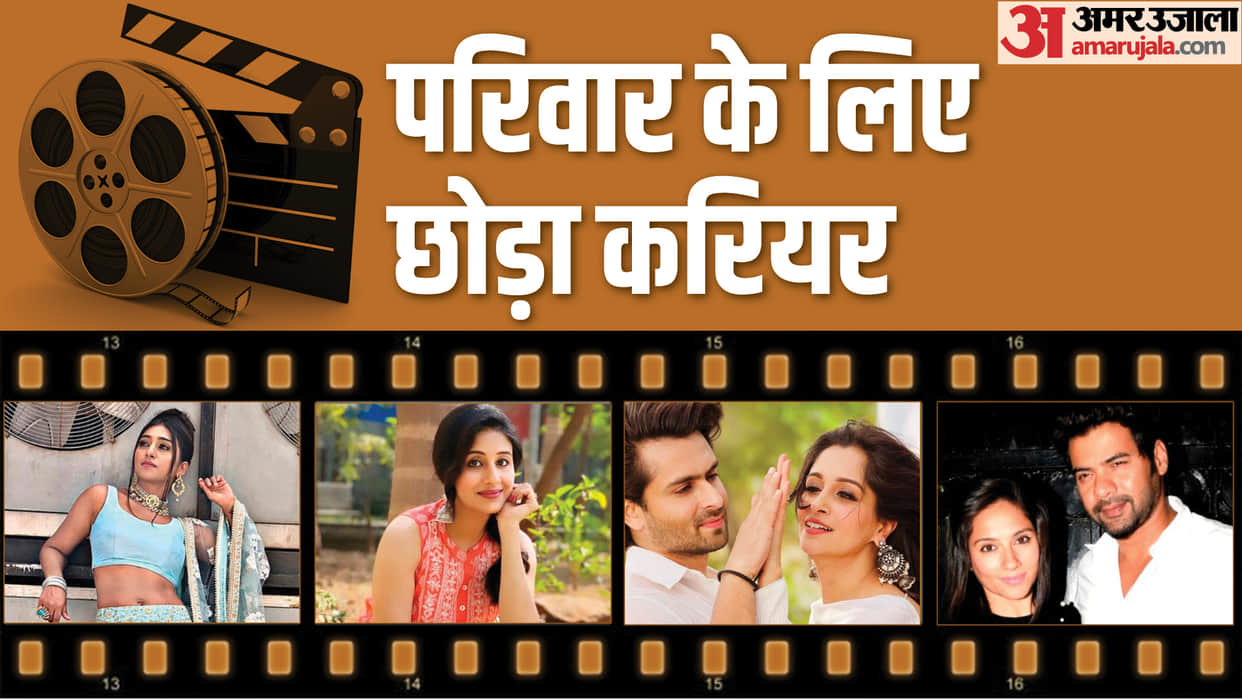 TV Actresses Goodbye to Their Successful Career  After Marriage From Paridhi Sharma to Mihika Verma
