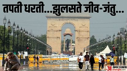 mausam ki jankari temperature in Delhi is expected to reach 42 degrees on June 9