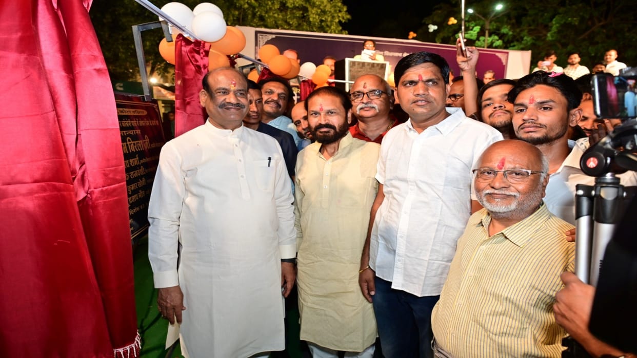 Om Birla laid the foundation stone and inaugurated development works in Kota