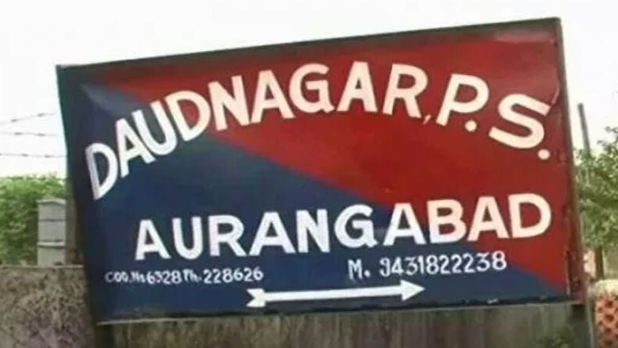 Youth raped a five-year-old child in Aurangabad, brutally beat the father who went to complain