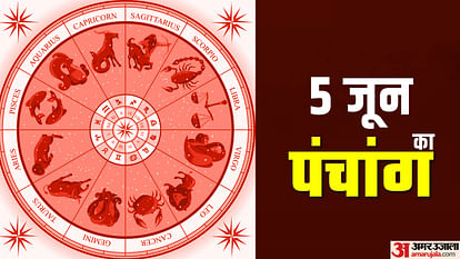 Aaj Ka Panchang 05 June 2023 Know Today Tithi Hindu Calender Rahu Kaal Time Shubh Muhurat Monday Ka Panchang
