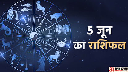 Aaj Ka Rashifal 05 June 2023 Know Today Horoscope Daily Horoscope Prediction for Libra Virgo Aries in Hindi