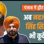 Bikram Singh Majithia and Navjot Singh Sidhu replied on CM Bhagwant Mann tweet