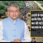 Odisha Train Accident