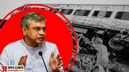 Odisha Tragedy: रेल मंत्रालय को पहले ही मिल चुकी थी 'सिग्नल सिस्टम में खामियों' की सूचना, वैष्णव का बड़ा बयान Odisha Tragedy Ministry of Railways had already received information about laws in signal system Vaishnaw