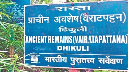 Exclusive: उत्तराखंड के नक्शे से गायब हो गए 7वीं- 8वीं शताब्दी के दो मंदिर, ASI के अध्ययन में हुआ खुलासा ASI Study revealed Two ancient temples of 7th 8th century disappeared from map of Uttarakhand