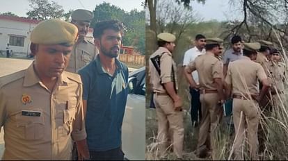 Fatehpur police revealing case of murder of sisters after kidnapping