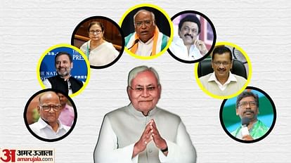 Opposition: पटना में होने वाली विपक्षी दलों की बैठक रद्द, 23 को होने की संभावना, नेताओं की गैरमौजूदगी बनी वजह Opposition parties June 12 meet in Patna postponed