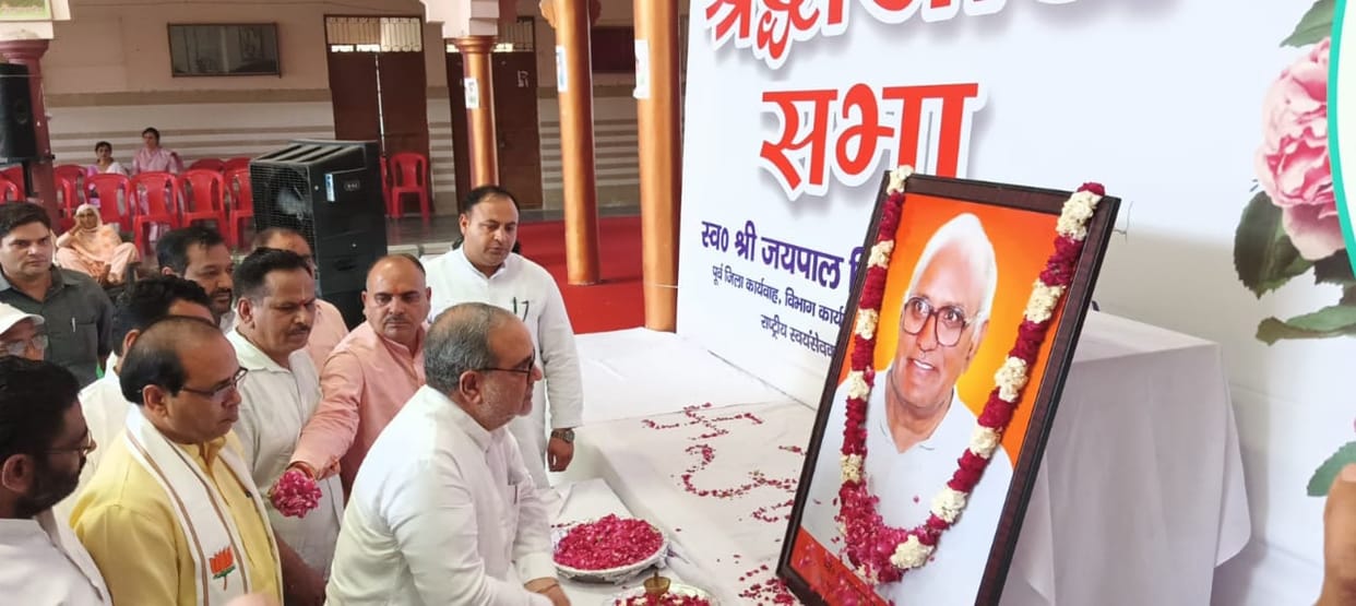Muzaffarnagar: Bhupendra Chaudhary arrived to pay tribute to teacher Jaipal Singh