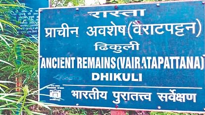 ASI Study revealed Two ancient temples of 7th 8th century disappeared from map of Uttarakhand