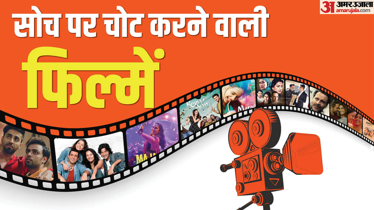 Pride Month films that changed narration on LGBTQ plus community in Hindi Cinema Bollywood news in Hindi