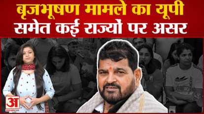 Why is no action being taken against Brijbhushan Sharan Singh, who is surrounded in the 'akhada' of wrestlers?