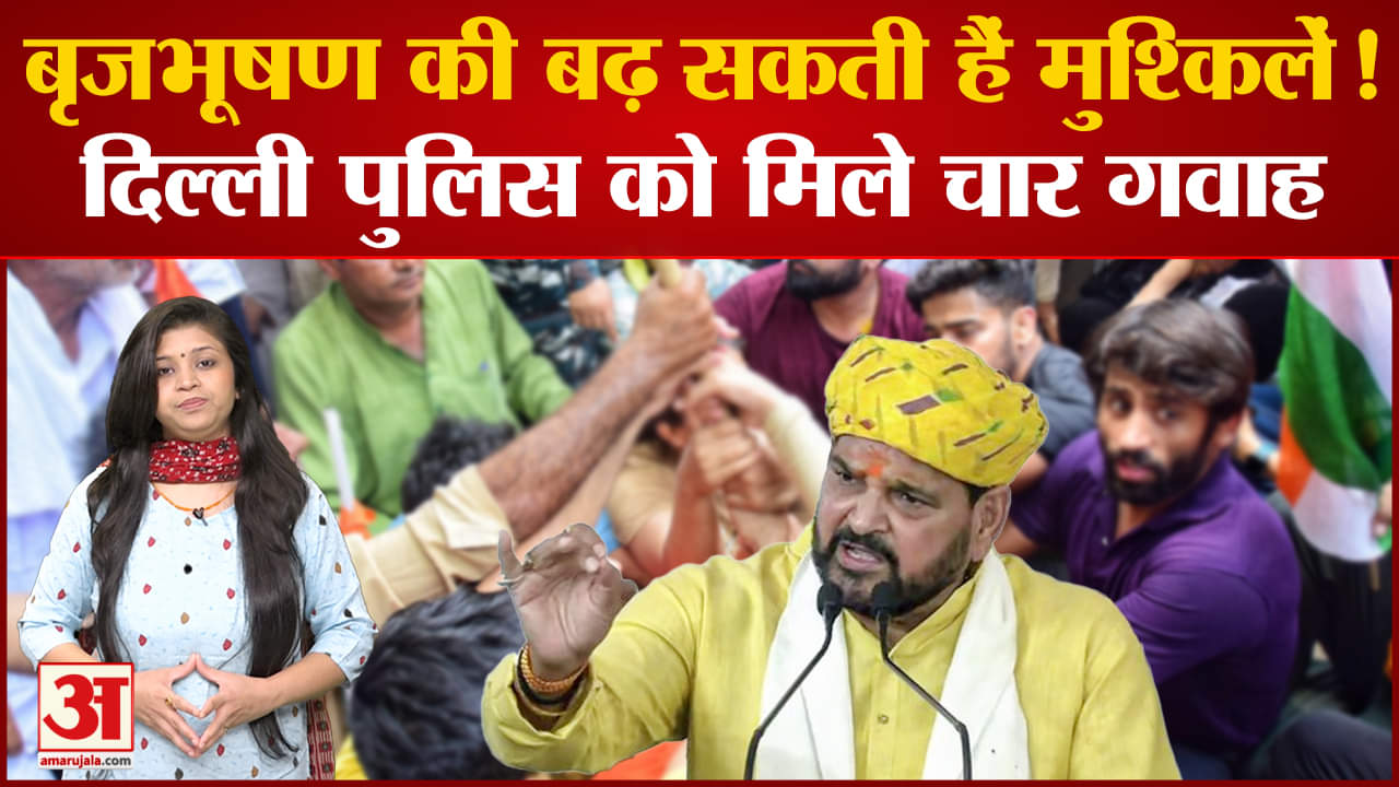 बृजभूषण शरण सिंह