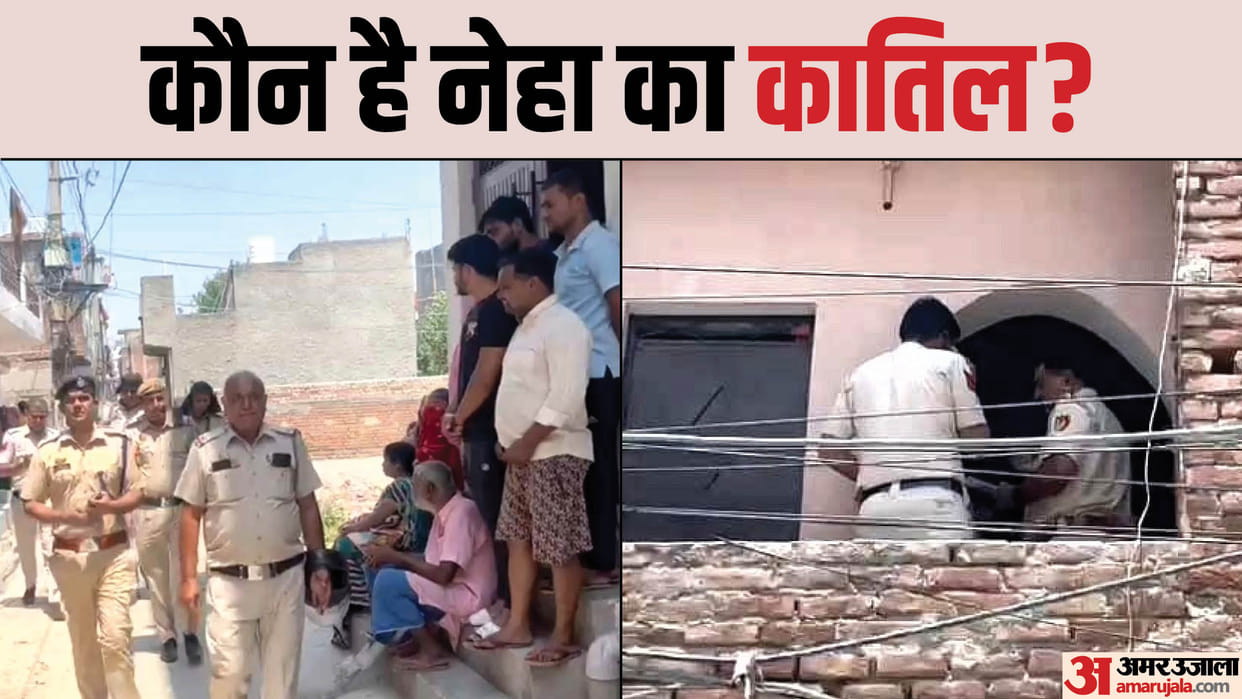 Woman murdered in Delhi Narela Suspicion of murder on an acquaintance
