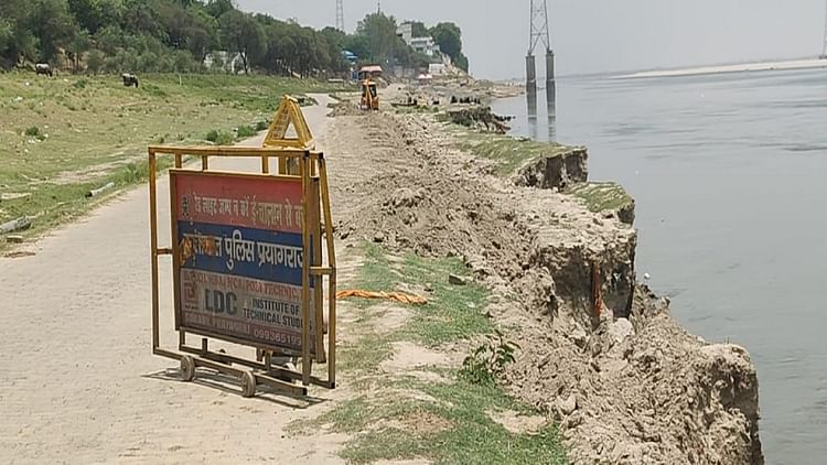 Anti Erosion Area To Be Built Between Phaphamau To Ramghat Confluence Path To Be Widened Amar 4043