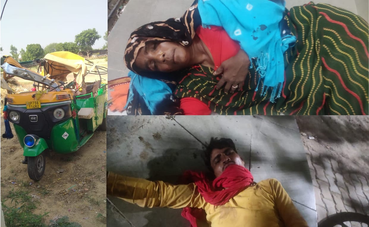 Speeding tractor collided with auto in Auraiya, three including mother-daughter died, condition of four critic