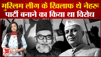 Nehru was against the Muslim League, opposed the formation of the party