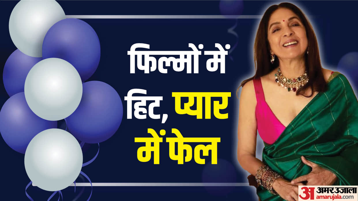 Neena Gupta Birthday actress was madly in love with Vivian Richards became a mother before marriage