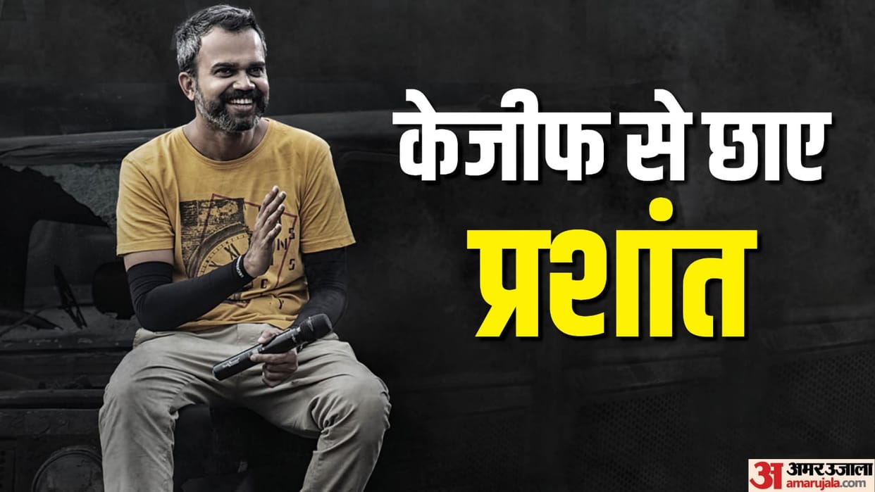 Prashant Neel Birthday special know interesting facts about kgf director and his career in south film industry
