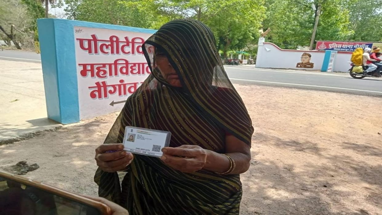 In Chhatarpur, the land mafia registered the living woman as dead