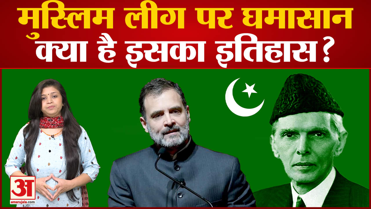 राहुल गांधी