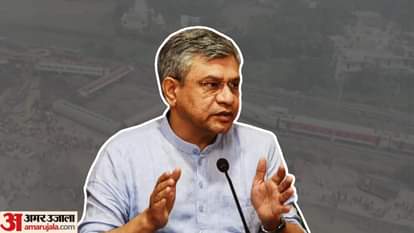 रेलमंत्री अश्विनी वैष्णव।