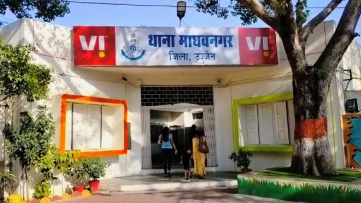 Ujjain News An unknown person by the name of Mahakal police station in-charge threatened a married woman