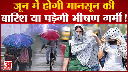 There will be monsoon rains or severe heat in June, know IMD's prediction