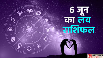 Aaj Ka Love Rashifal 06 June 2023 Love Horoscope Prediction for Virgo Libra Pisces Dainik Rashifal in Hindi