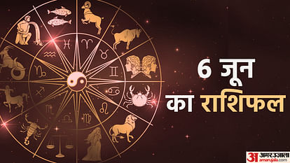Aaj Ka Rashifal 06 June 2023 Know Today Horoscope Daily Horoscope Prediction for Libra Virgo Aries in Hindi