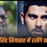 योगराज सिंह और युवराज सिंह।