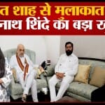 एकनाथ शिंदे