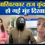 राज कुंद्रा