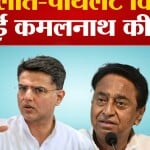 राजस्थान की राजनीति