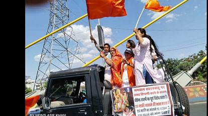 MP News: Khayvanshiya Kshatriya Samaj has taken to the streets in Bhopal against Dhirendra Sastri, seeking to