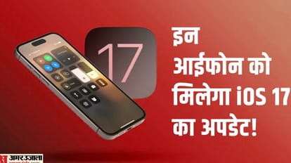 Apple WWDC 2023 iOS 17 update List of iPhones likely to be eligible for upgrade