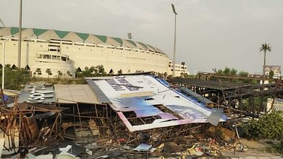Ekana Stadium : इकाना परिसर में लगा यूनिपोल एसयूवी पर गिरा, मां-बेटी की मौत, युवक की हालत नाजुक A board of Ekana stadium falls down, many injured.