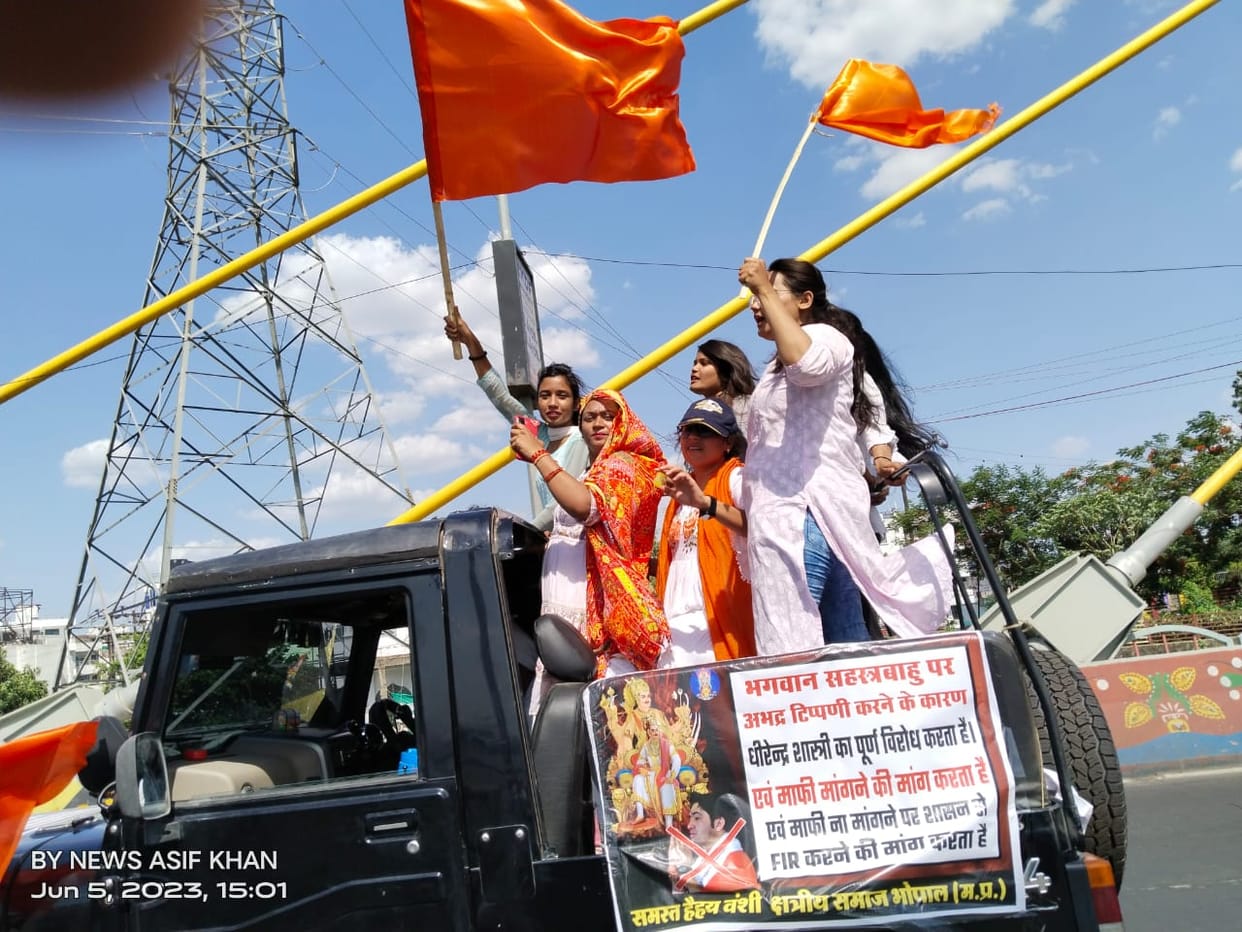 MP News: Khayvanshiya Kshatriya Samaj has taken to the streets in Bhopal against Dhirendra Sastri, seeking to
