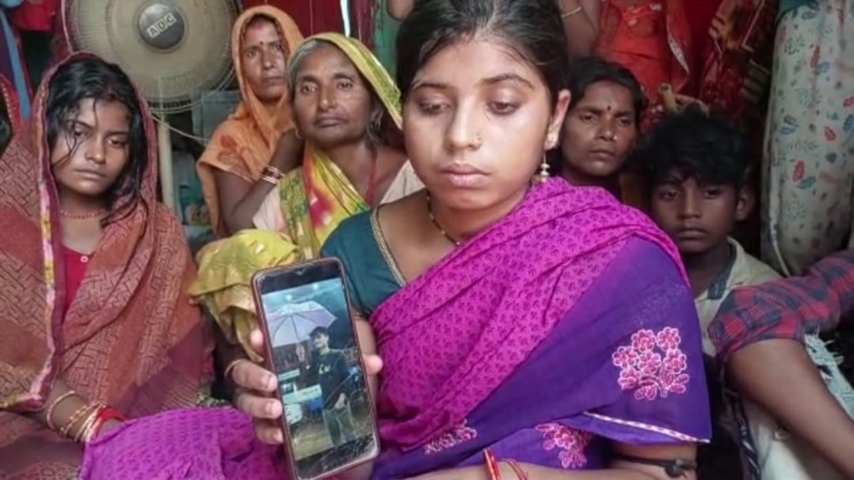 Bihar News: Newly married Roopa's husband died in Balasore train accident; Married just 28 days ago