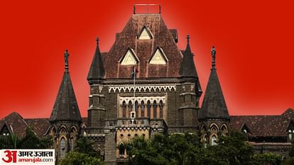 Maharashtra: 22 जनवरी को अवकाश के खिलाफ बॉम्बे हाईकोर्ट में याचिका, लॉ के चार छात्रों ने दिया यह तर्क Plea in Bombay high court against public holiday in Maharashtra on Ayodhya Ram Mandir opening on Jan 22