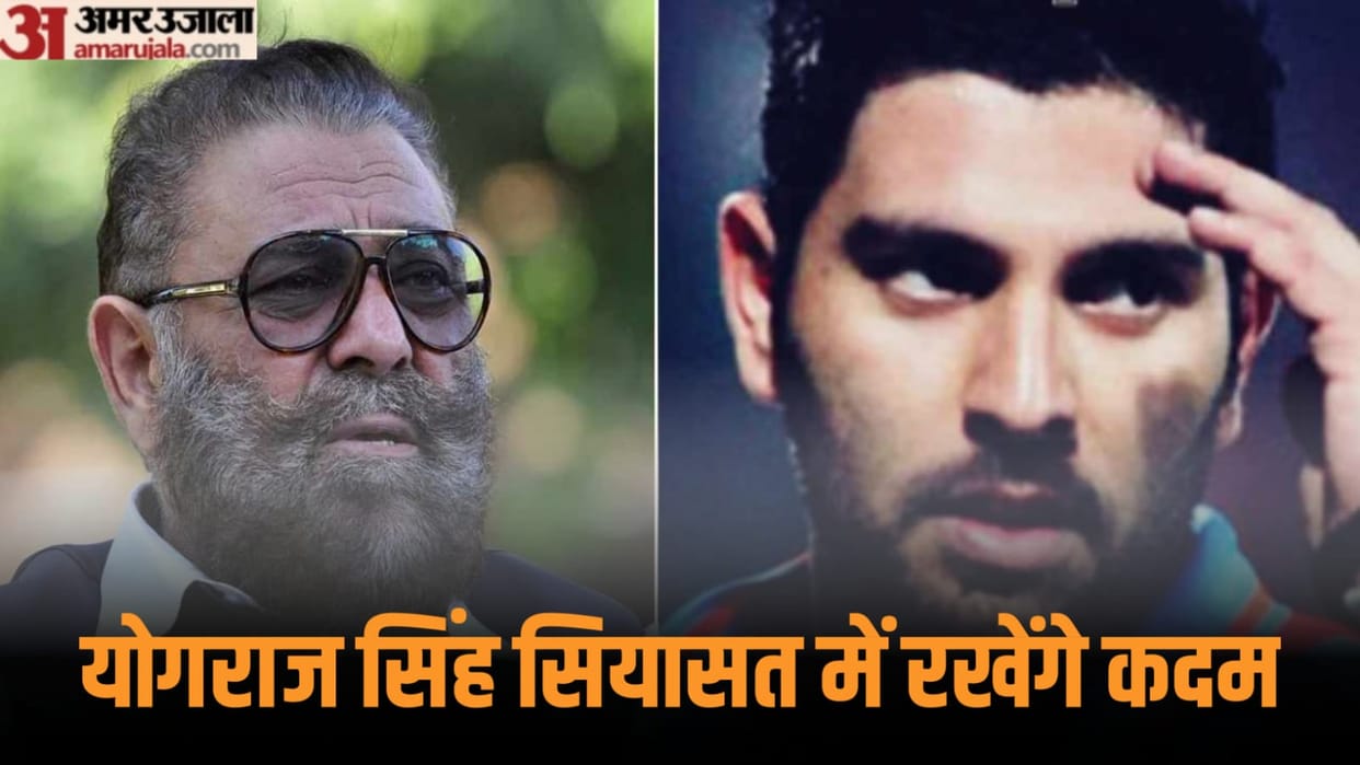Cricketer Yuvraj Singh's father Yograj Singh will contest Lok Sabha elections 2024