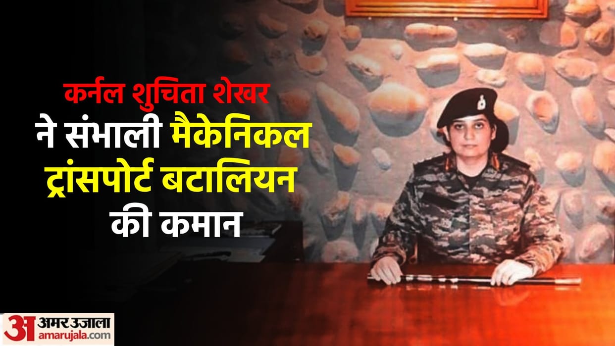 Col Shuchita Shekhar first women officer assume command Communication Zone Mechanical Transport Battalion