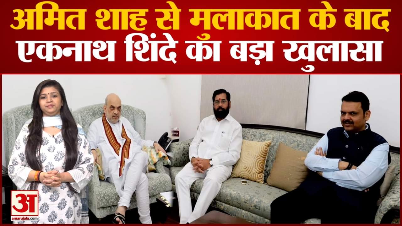 एकनाथ शिंदे