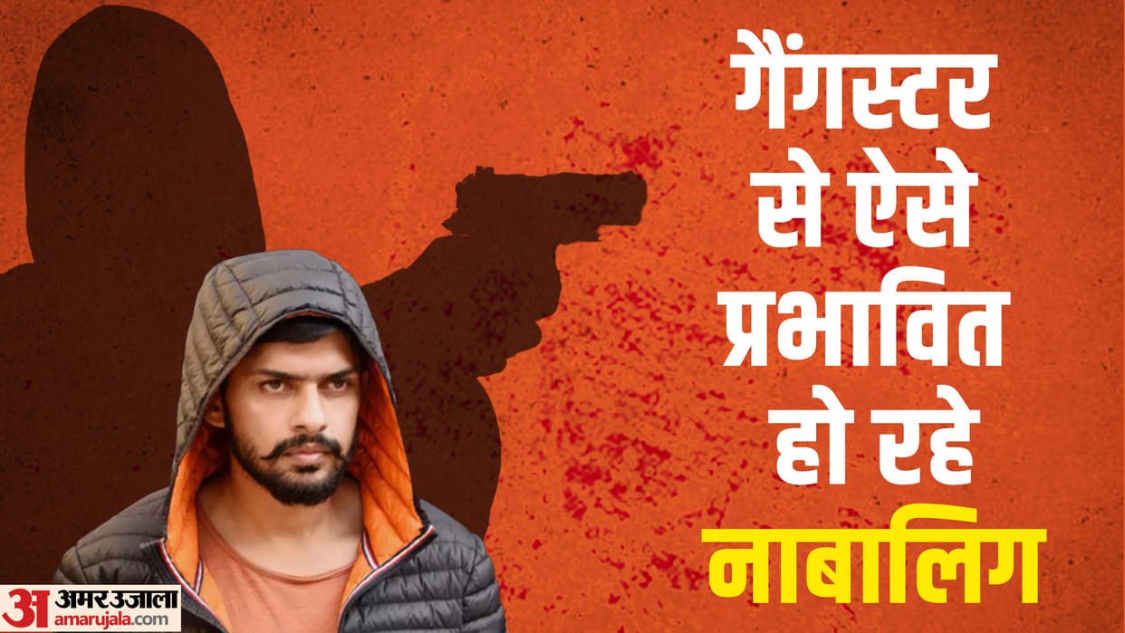 Minors joining gangsters due to pistol hobby and distance from family delhi police